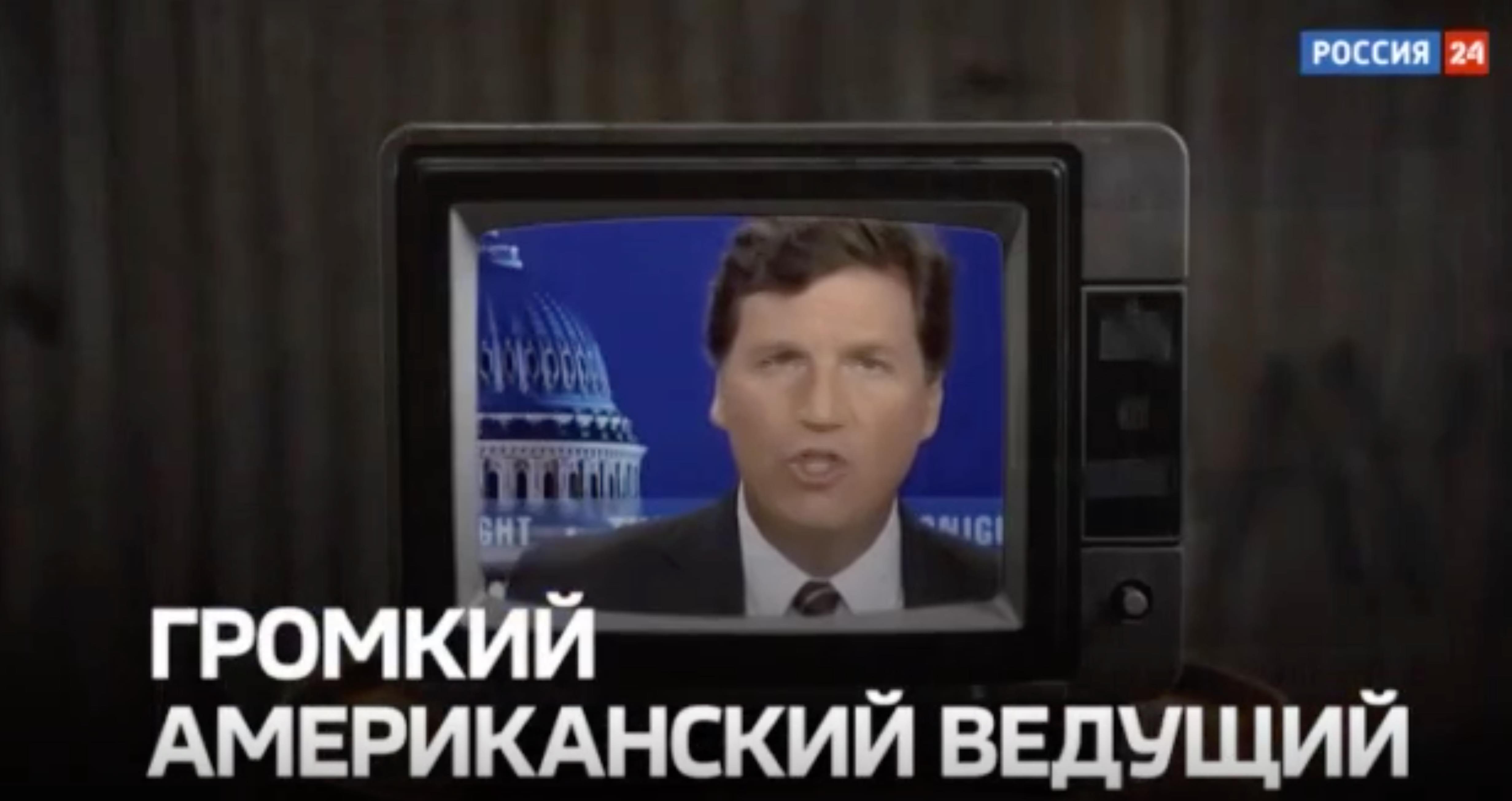 ‘Completely Absurd’: Tucker Carlson Says He Has Nothing to Do With Bizarre Promo Airing on Russian TV